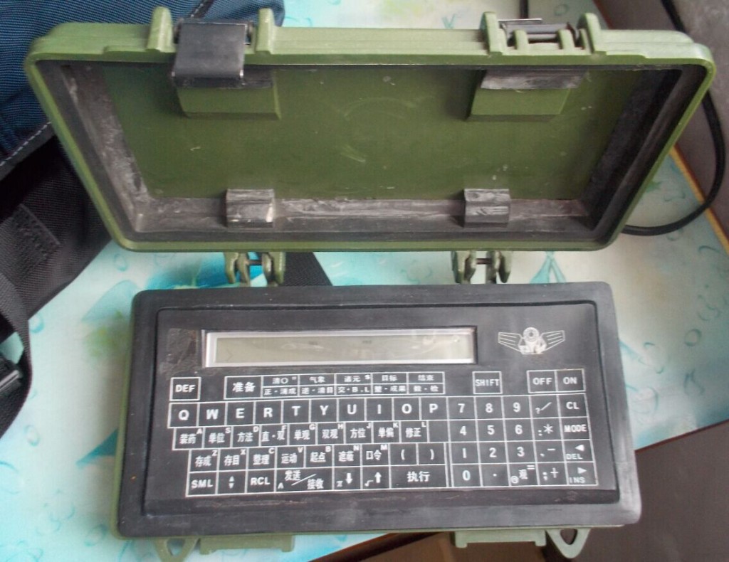 PC-1500__ARMY